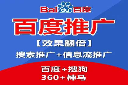 探究某某SEM公司如何通过精准投放实现销售增长