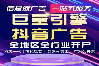 成功案例分享：SEM推广优化效果显著